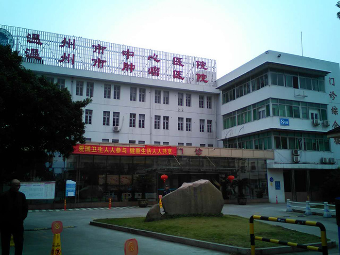 关于大连市第三人民医院（大连市肿瘤医院）住院检查加急代办的信息