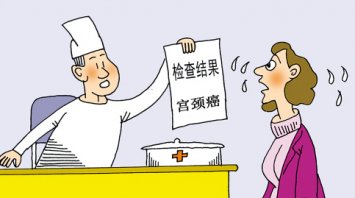 宫颈癌8.jpg