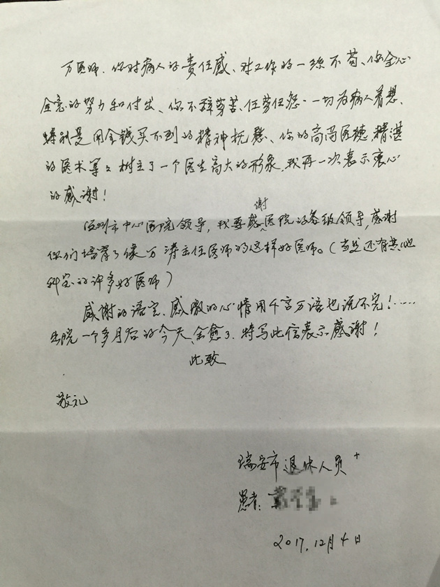 微信图片_20180111160944_副本_副本.jpg