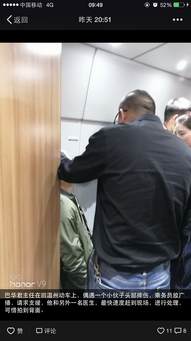 微信图片_20180402142722_副本.jpg