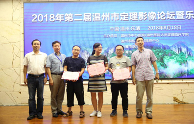 一等奖获得者（持证书左到右）： 温州医科大学附属第二医院 叶信健_副本.jpg