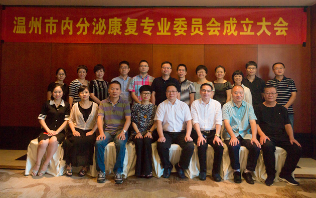 选举大会结束后，黄建平会长杨迎民秘书长及全体委员合影_副本.jpg