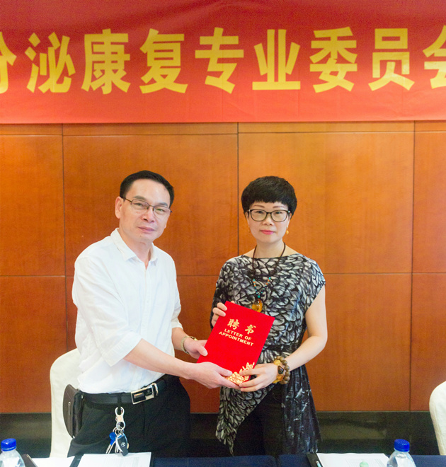 温州市中心医院余玉慧主任当选主委_副本.jpg