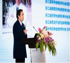 温州医科大学附属第一院郑祥武教授致辞.jpg